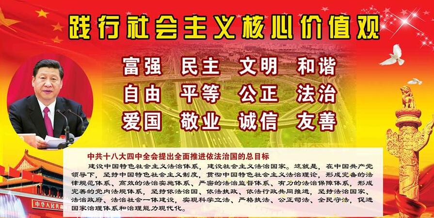 芜湖户外不锈钢宣传栏 社会主义核心价值观宣传栏