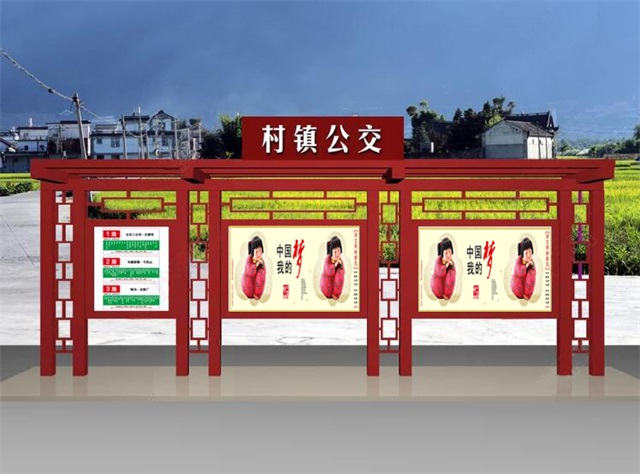 芜湖公交候车亭的设计理念