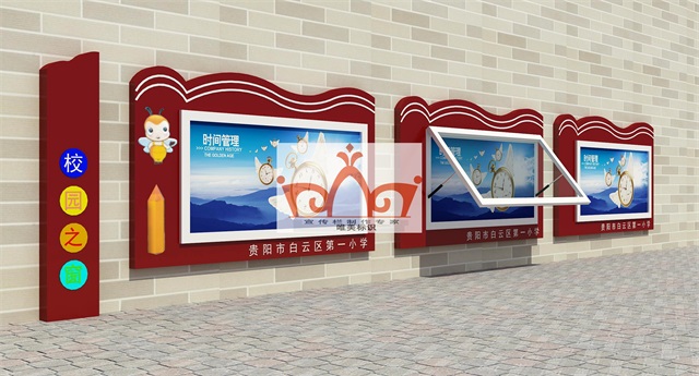 芜湖挂墙宣传栏